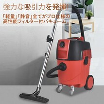 送料無料 新品 掃除機 業務用 家庭用 30L 1200W 乾湿両用 集じん機 バキュームクリーナー 乾湿吹く三用 超吸引 軽量 防音型 大容量 LVYUAN_画像2