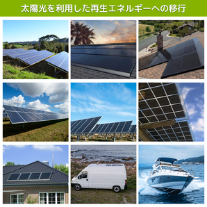 新品 ソーラーパネル 200W 1枚入 単結晶 太陽光パネル 変換効率21% 太陽光チャージ MC4プラグと90cm12AWGケーブル付 災害対策 LVYUANの画像8