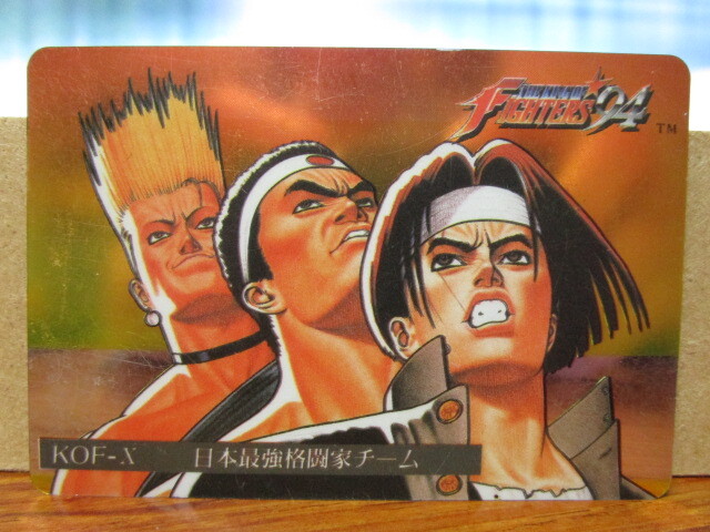 Yahoo!オークション -「kof 94」(トレーディングカード) の落札 Yahoo!オークション -「kof 94」(トレーディングカード) の落札