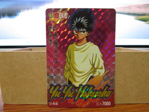  Yu Yu Hakusho 129.. Carddas trading card kilap rhythm Amada 