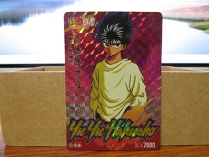  Yu Yu Hakusho 129.. Carddas коллекционные карточки kilap ритм Amada 