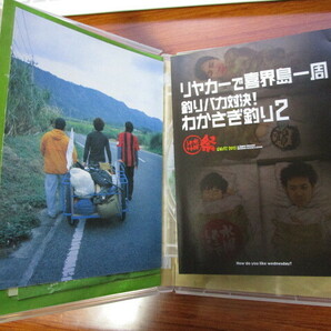 2枚組DVD リヤカーで喜界島一周 釣りバカ対決！わかさぎ釣り2 水曜どうでしょう 盤面良好☆ 大泉洋 の画像3