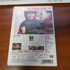 DVD リアリズムの宿 セル版 長塚圭史 山本浩司 山下敦弘 つげ義春の画像2