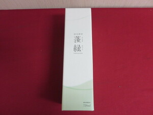 * free shipping *. green * 720ml