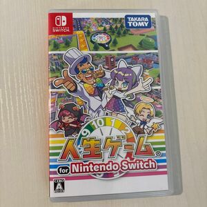 Nintendo Switch 人生ゲーム