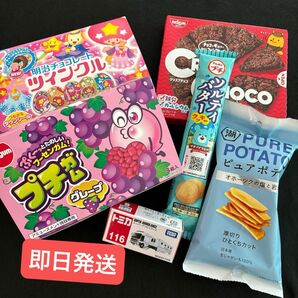 【新品未開封】お菓子 詰め合わせ トミカ付き（ネコポス箱発送）