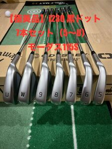 【極美品】i230アイアン7本（5〜U） モーダス115S