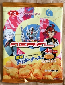 空袋 エアリアル コンビニ限定 濃厚チェダーチーズ味　/ スレッタ ミオリネ ガンダム 水星の魔女 期間限定 コラボパッケージ スナック菓子