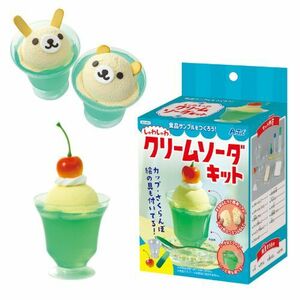 食品サンプルをつくろう しゅわしゅわクリームソーダキット