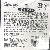 SAINRIO サンリオキャラクターズ シナモロール 船型 ポーチ ブラック_画像3