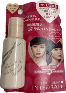  with translation INTEGRATE Integrate mineral water Lee foundation oak ru10 Mini size 5ml