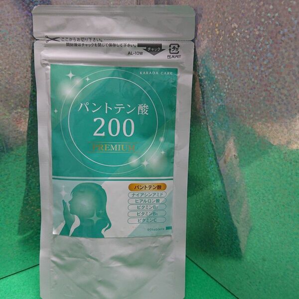 パントテン酸 サプリ 200mg 90粒