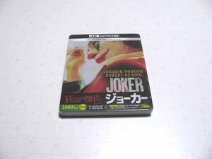 「ジョーカー/JOKER」4K ULTRA HD & Blu-ray 限定スチールブック仕様 新品未開封