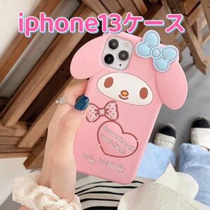 マイメロ iPhone 13/14/15ケース