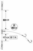 泳がせ仕掛け 2本針 10本セット ヒラメ用_画像2