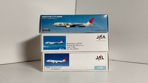 1/500 herpa JAL JAPAN AIRLINES 日本航空 BOEING 747-400 / 747-200 / 777-200 ムシキング　3機セット