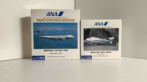 1/500 全日空商事 ANA BOEING 747SR-100 NH50001 / BOEING 767-300F NH50016 JA601F 旅客機 貨物機 2機セット