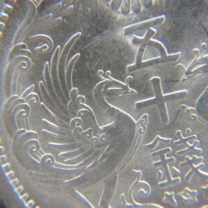 ■美品 50銭 五十銭 大日本 昭和11年 銀貨 硬貨 貨幣 古銭 アンティーク ヴィンテージ コレクション 重量約4.96gの画像4