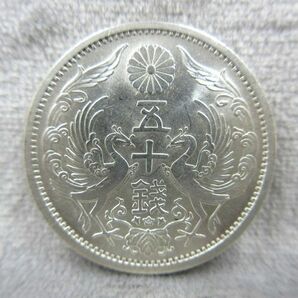 ■美品 50銭 五十銭 大日本 昭和11年 銀貨 硬貨 貨幣 古銭 アンティーク ヴィンテージ コレクション 重量約4.96gの画像1