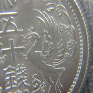 ■美品 50銭 五十銭 大日本 昭和11年 銀貨 硬貨 貨幣 古銭 アンティーク ヴィンテージ コレクション 重量約4.96gの画像3