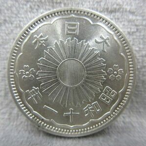 ■美品 50銭 五十銭 大日本 昭和11年 銀貨 硬貨 貨幣 古銭 アンティーク ヴィンテージ コレクション 重量約4.96gの画像2