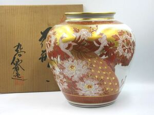 ■九谷焼 仙春 花瓶 花器 アンティーク コレクション ヴィンテージ 金彩 花鳥図 赤絵 工芸品 共箱付き 【ゆうパック100サイズ】