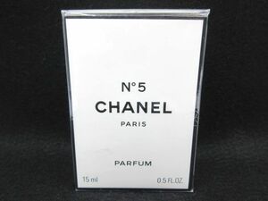 ●未開封品 CHANEL PARIS シャネル N°5 ナンバーファイブ PARFUM パルファム 15ml FRAGRANCE フレグランス 香水 レディース フランス製