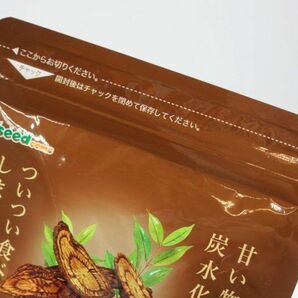 ■未開封品 seedcoms シードコムス サラシア 【食生活の乱れや健康管理サポート】 180粒入 3ヵ月分 1袋 賞味期限2025年11月 健康食品 の画像3