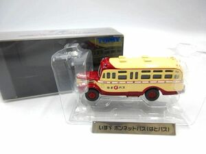 ◎TOMICA LIMITED いすゞ ボンネットバス はとバス TOMY トミカ 長期個人保管品 現状品