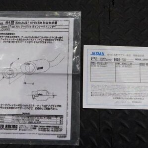 【宮城 塩釜発】中古 Rマフラー オッティ CBA-H92W 社外品 柿本（カキモト） GTbox M41321R 0071-2 JASMAマーク 03S08036 サイレンサー付の画像10