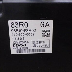 【岩手 盛岡発】中古 純正 ワゴンＲ DAA-MH55S HVバッテリー DENSO 96510-63R02 未テストジャンクの画像2