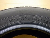 【岩手 盛岡発】中古 ダンロップ サマー 夏 タイヤ ENASAVE EC300 175/70R14 84S 4本 2021年製_画像3