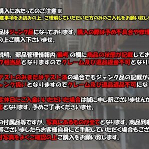 【山形 酒田発】中古 アクア DAA-NHP10 ブレーキマスターASSY ポンプ付 47210-52030 47070-52010 ジャンク品 ◆説明欄要確認◆の画像10