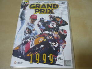 DVD世界グランプリ総集編シリーズ新価格版[GRAND PRIX 1999]クリビーレ　ゆうパケ188円