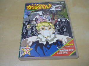 送120DVD[金色のガッシュベル！！(7)]セル品　ゆうパケ188円