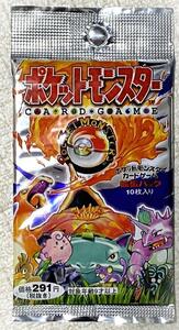 ポケモン 未開封 291円 拡張パック 1996年 郵便番号5桁 104-01