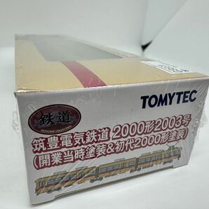 未開封品 TOMYTEC 鉄道コレクション 筑豊電気鉄道2000形 2003号 （開業当時塗装＆初代2000形塗装）トミーテック Nゲージの画像3