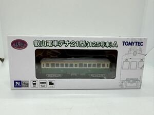 TOMYTEC 鉄道コレクション 叡山電鉄 叡山電車デナ21型A(125号車)トミーテック Nゲージ 鉄道模型 