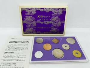 未使用品 1993年 平成5年 通常 ミントセット 貨幣セット 皇太子殿下御成婚記念500円入 額面11660円 記念硬貨 記念貨幣 貨幣組合