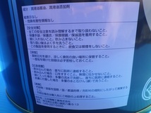 【新品・送料無料】コンプレッサーオイル　三井精機工業　Z-6000　コンプレッサー用純正油　20L缶　*OL1_画像3