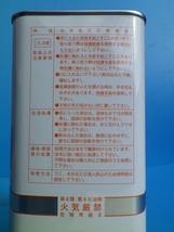 【新品・送料無料】コンプレッサーオイル　明治機械製作所　コンプレッサ用純正オイル　CO4A-100　汎用（レシプロ用）　4L缶　*OL7_画像6