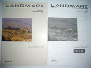 LANDMARK English Communication　Ⅲ 3　WORKBOOK　別冊解答編 付属　啓林館　コミュニケーション 英語　ワークブック　ランドマーク