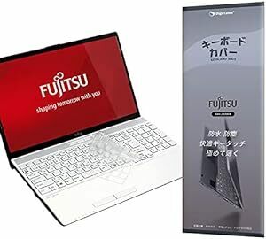 FMV LIFEBOOK AH キーボードカバー NH キーボードカバー 富士通 Fujitsu 用 カバー プロテクター AH4