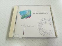 The Best of Paul Mauriat ポールモーリアの世界 Vol.8 Les Feuilles Mortes 枯葉 国内盤 CD 94年盤　　4-0186_画像1