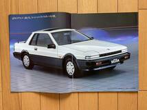 ☆旧車カタログ☆ NISSAN SILVIA 日産　シルビア　D_画像4