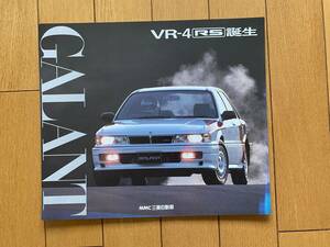 * old car catalog * Mitsubishi automobile GALANT VR-4 RS Galant 