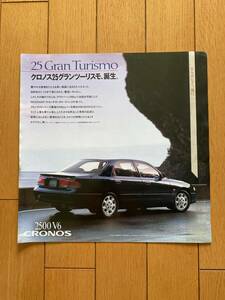 ☆旧車カタログ☆ MAZDA CRONOS V6 マツダ　クロノス　25グランツーリスモ