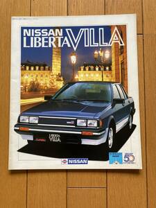 ☆旧車カタログ☆　NISSAN LIBERTA VILLA 日産　リベルタ　ビラ