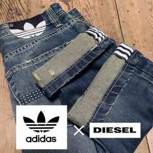 ディーゼル×アディダスDIESEL×adidasコラボデニム ダメージ加工