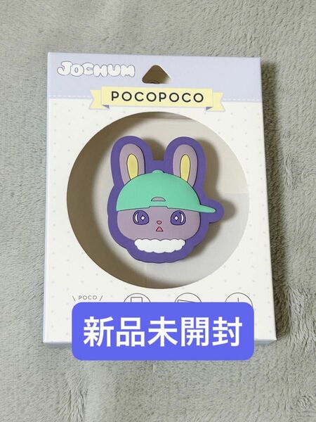 JOCHUM ちまた ダイカットソフト POCOPOCO